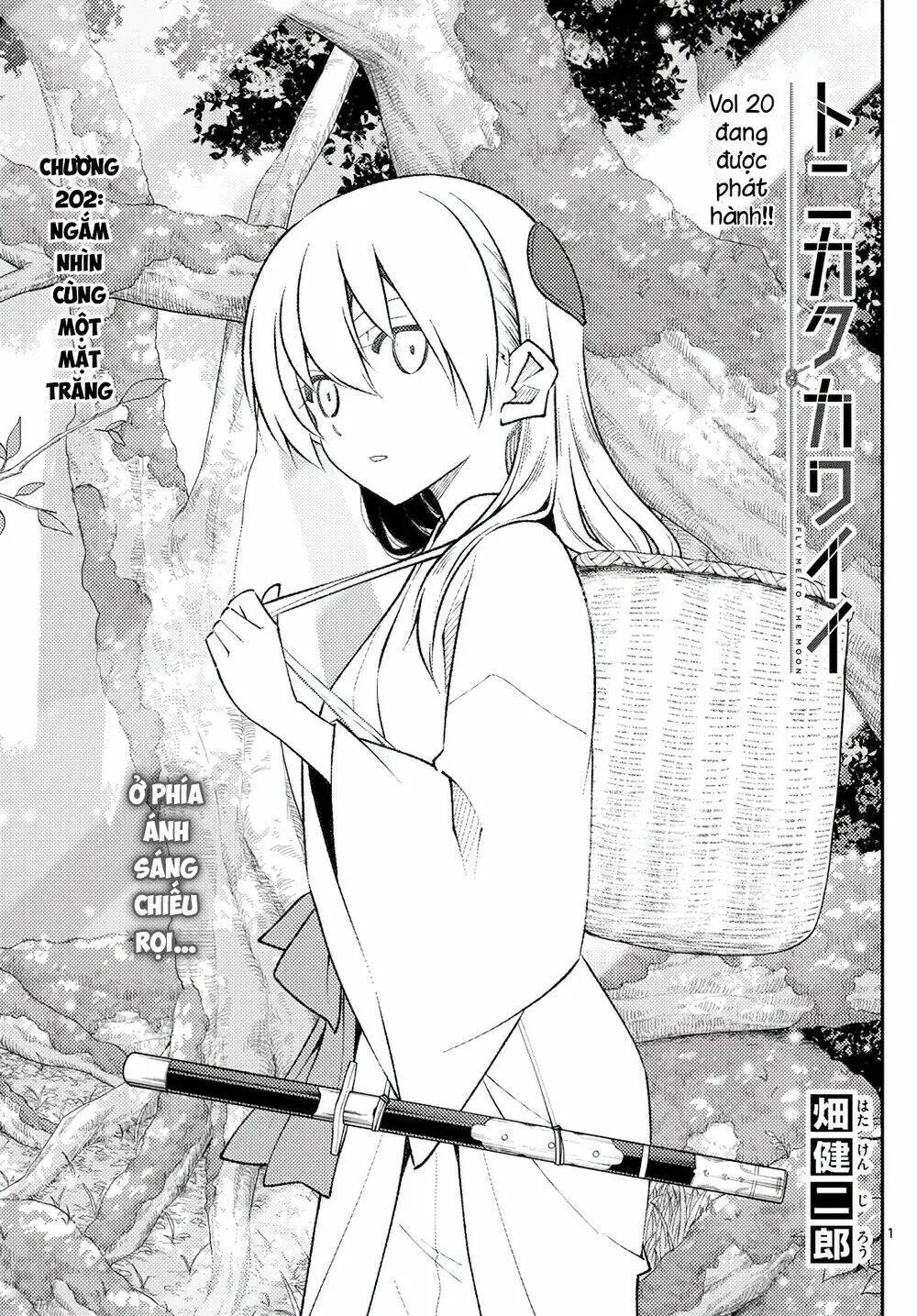 Chapter 202