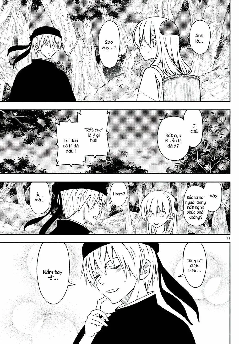 Chapter 202