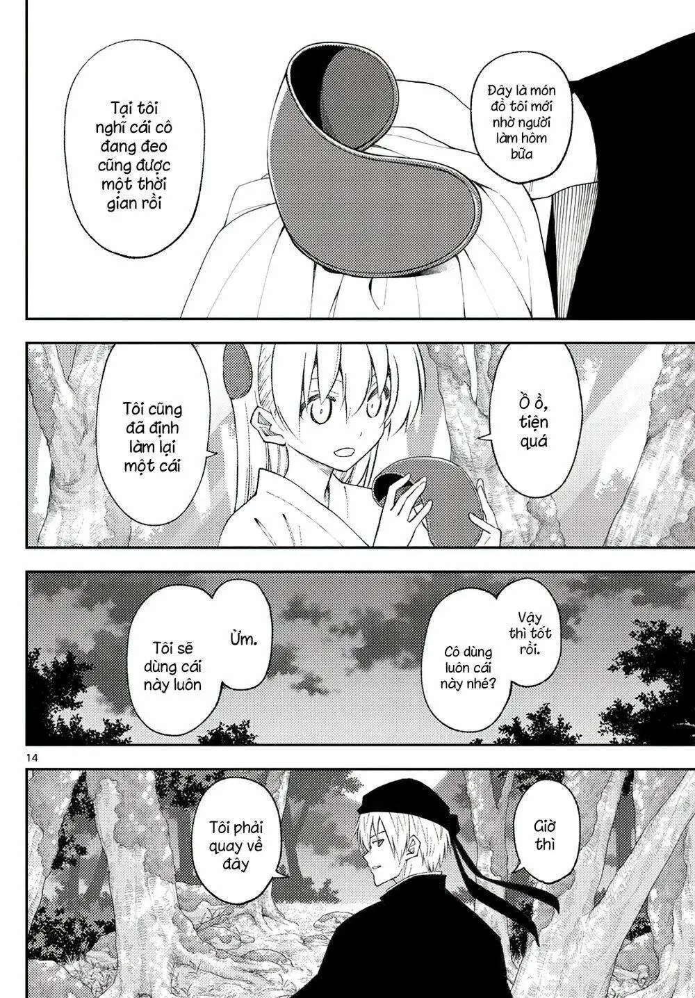 Chapter 202
