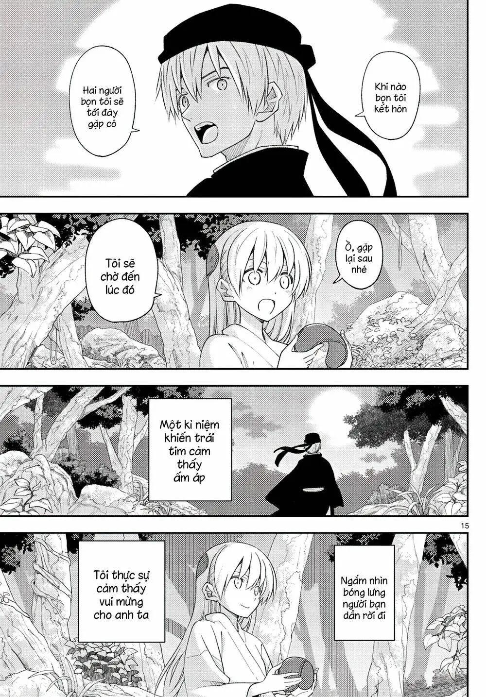 Chapter 202