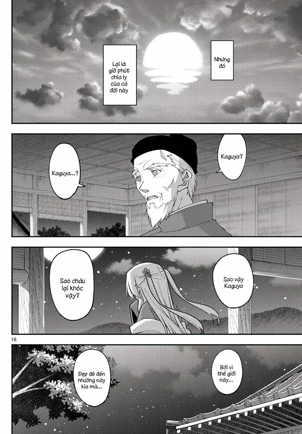 Chapter 202