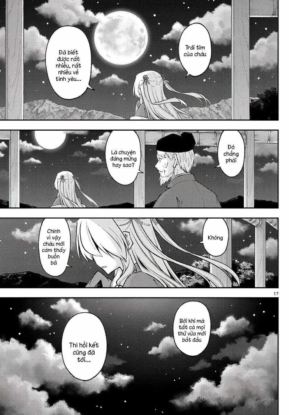 Chapter 202