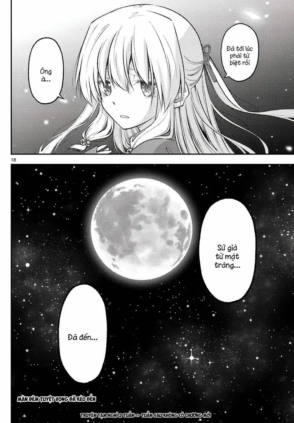 Chapter 202