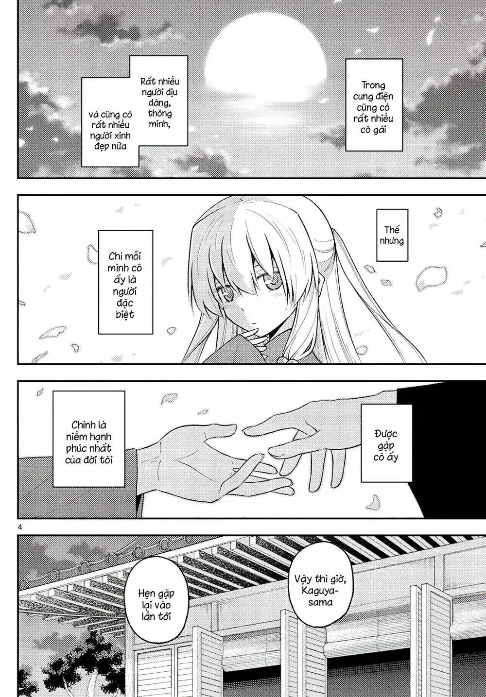 Chapter 202