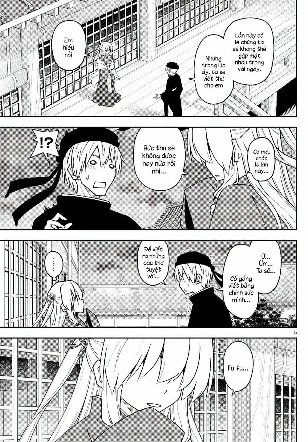 Chapter 202
