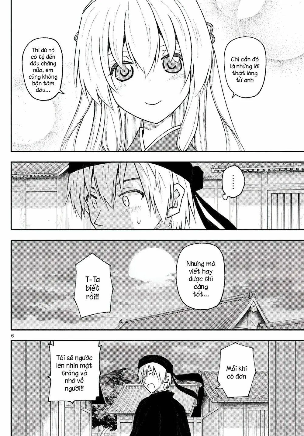 Chapter 202