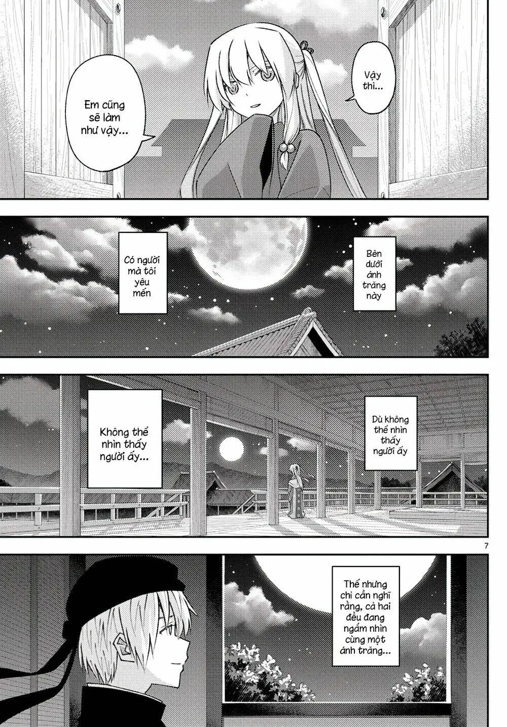 Chapter 202