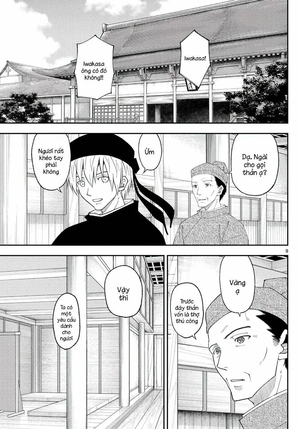 Chapter 202