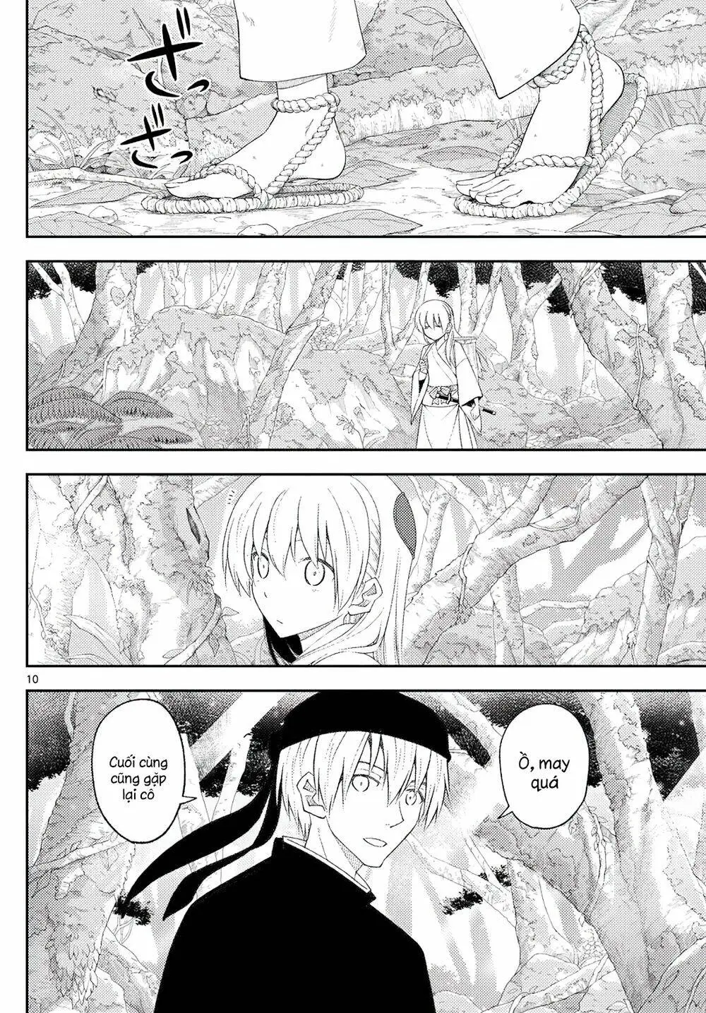 Chapter 202