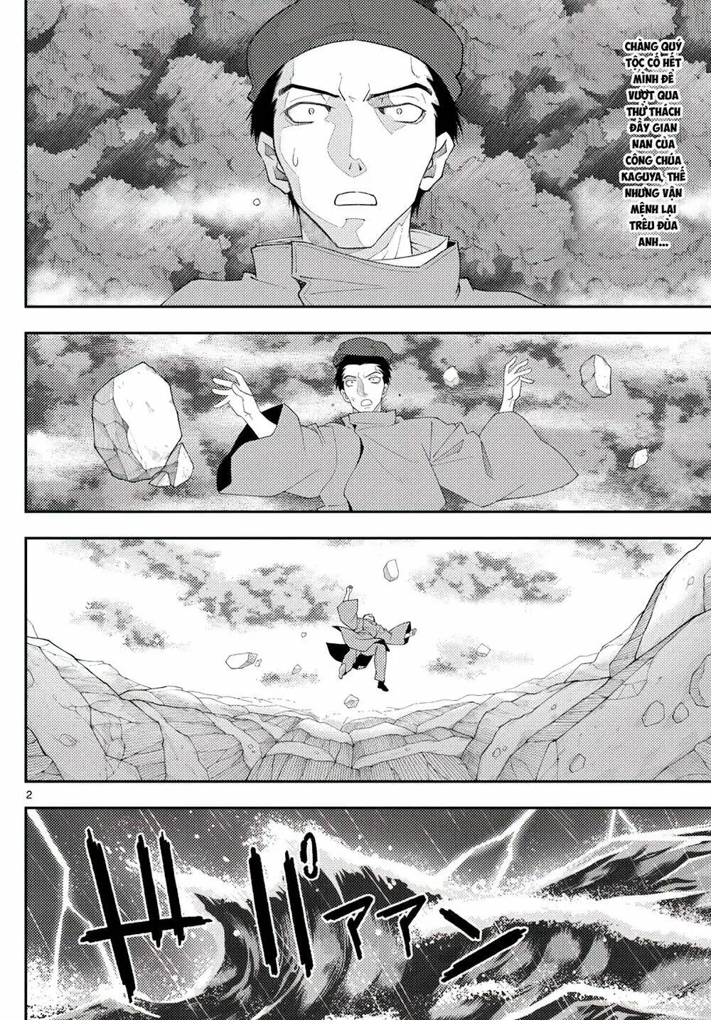 Chapter 201