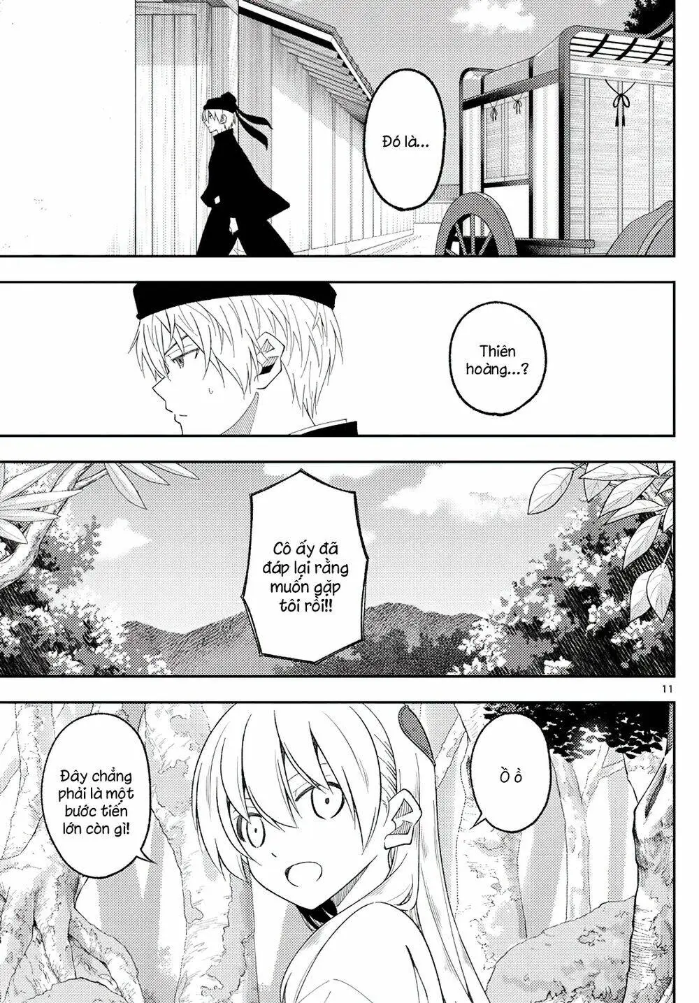 Chapter 201