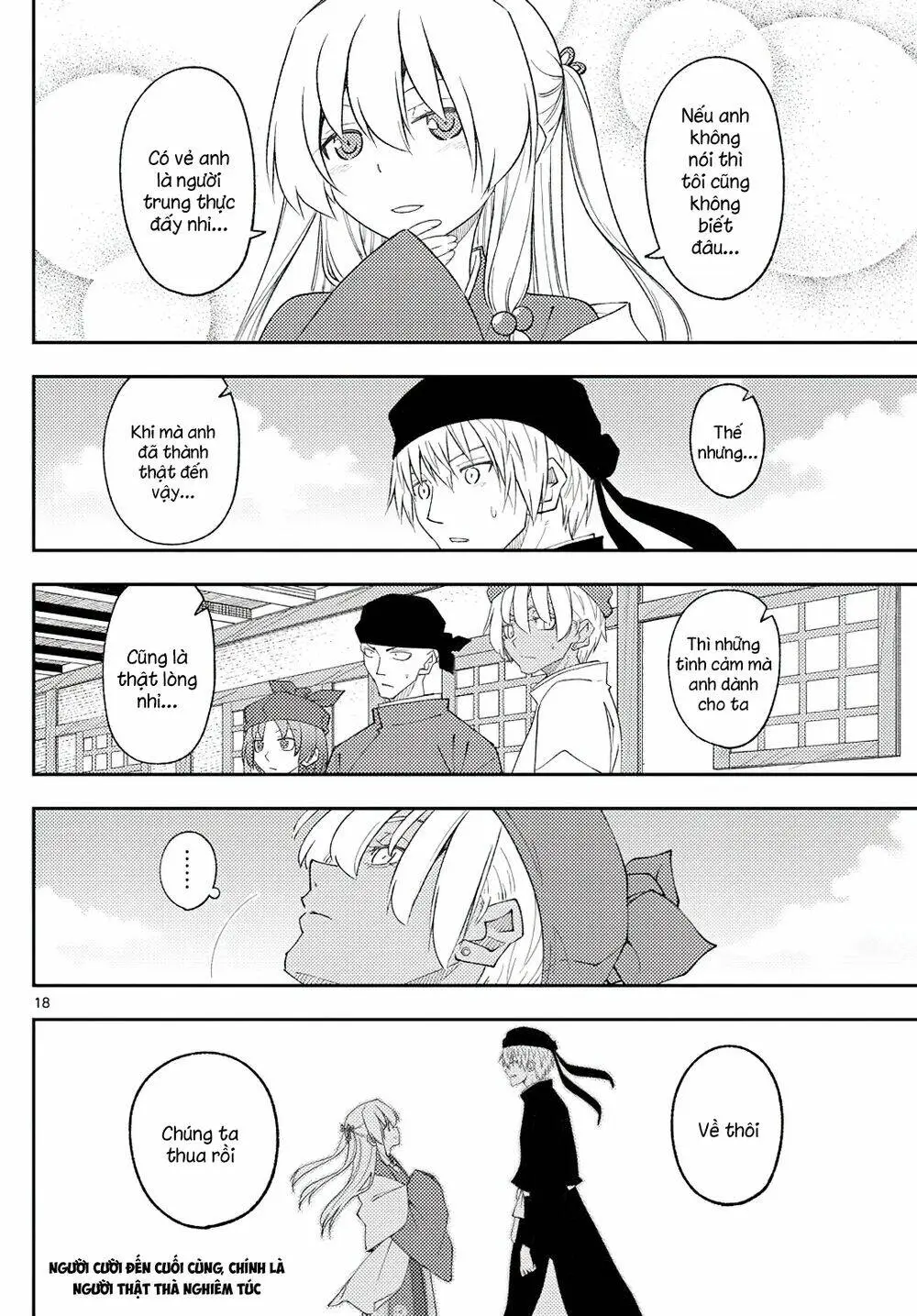 Chapter 201