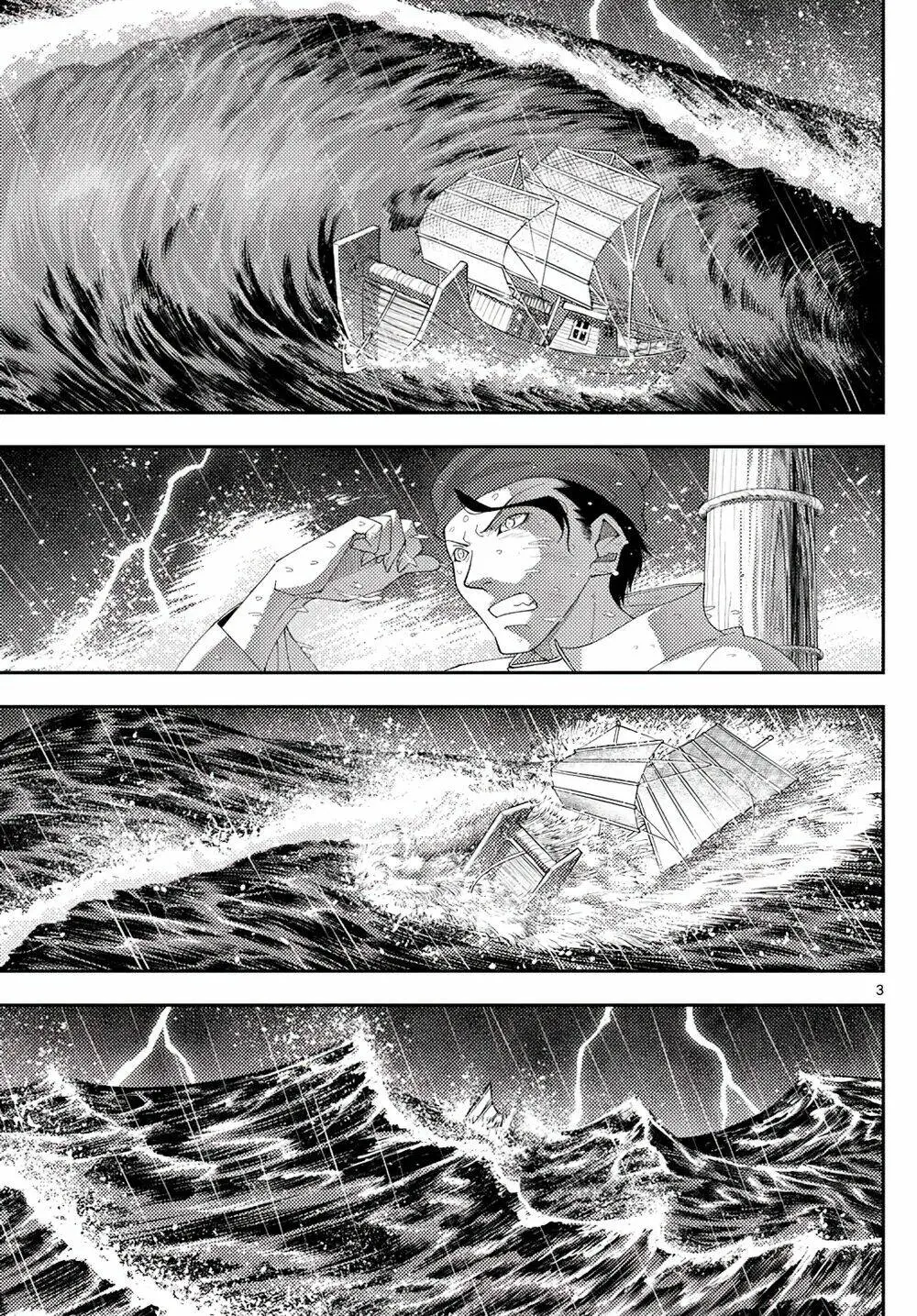 Chapter 201