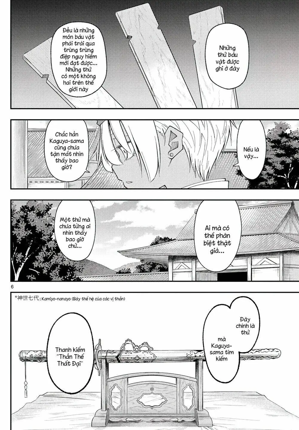 Chapter 201