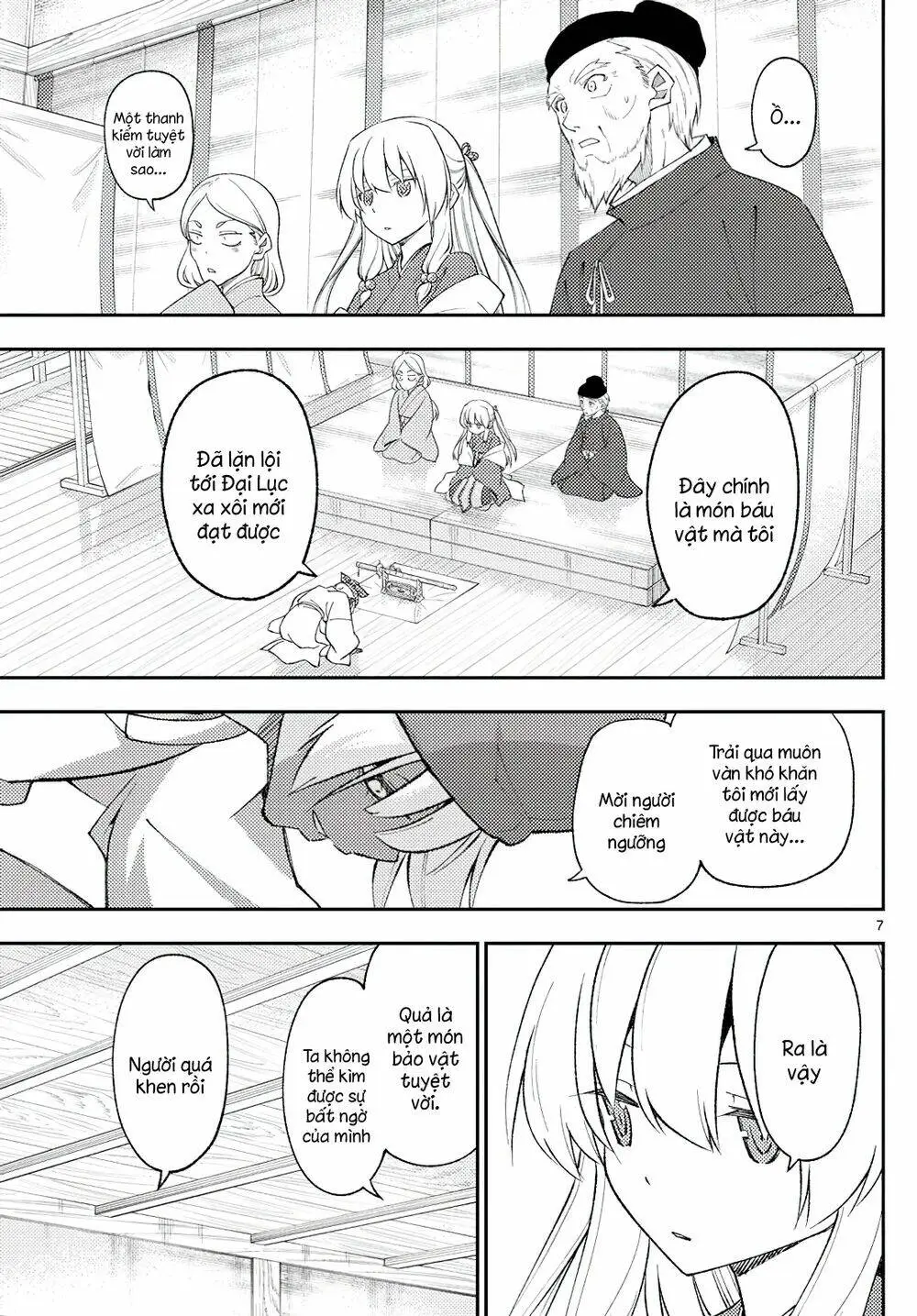 Chapter 201