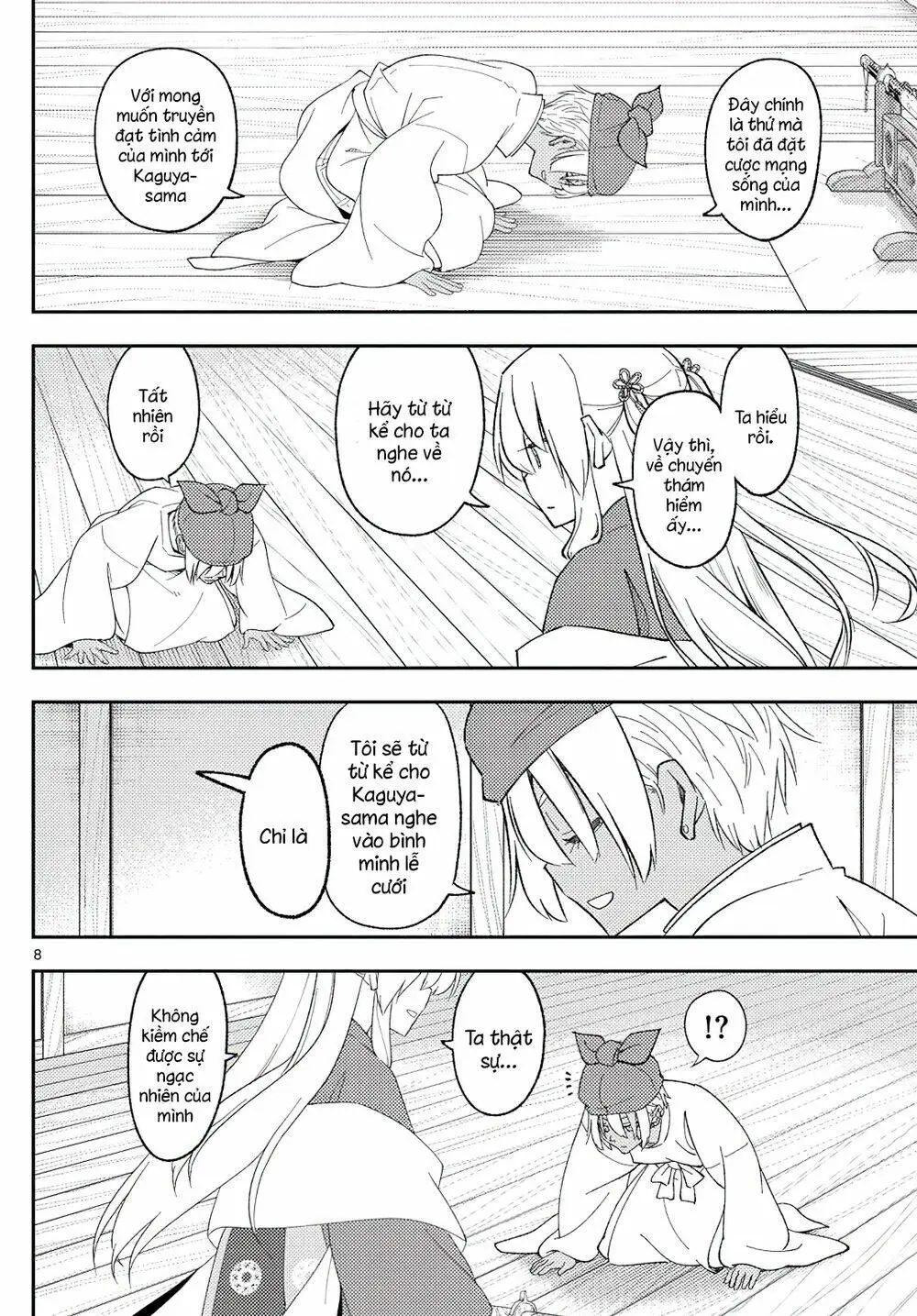 Chapter 201