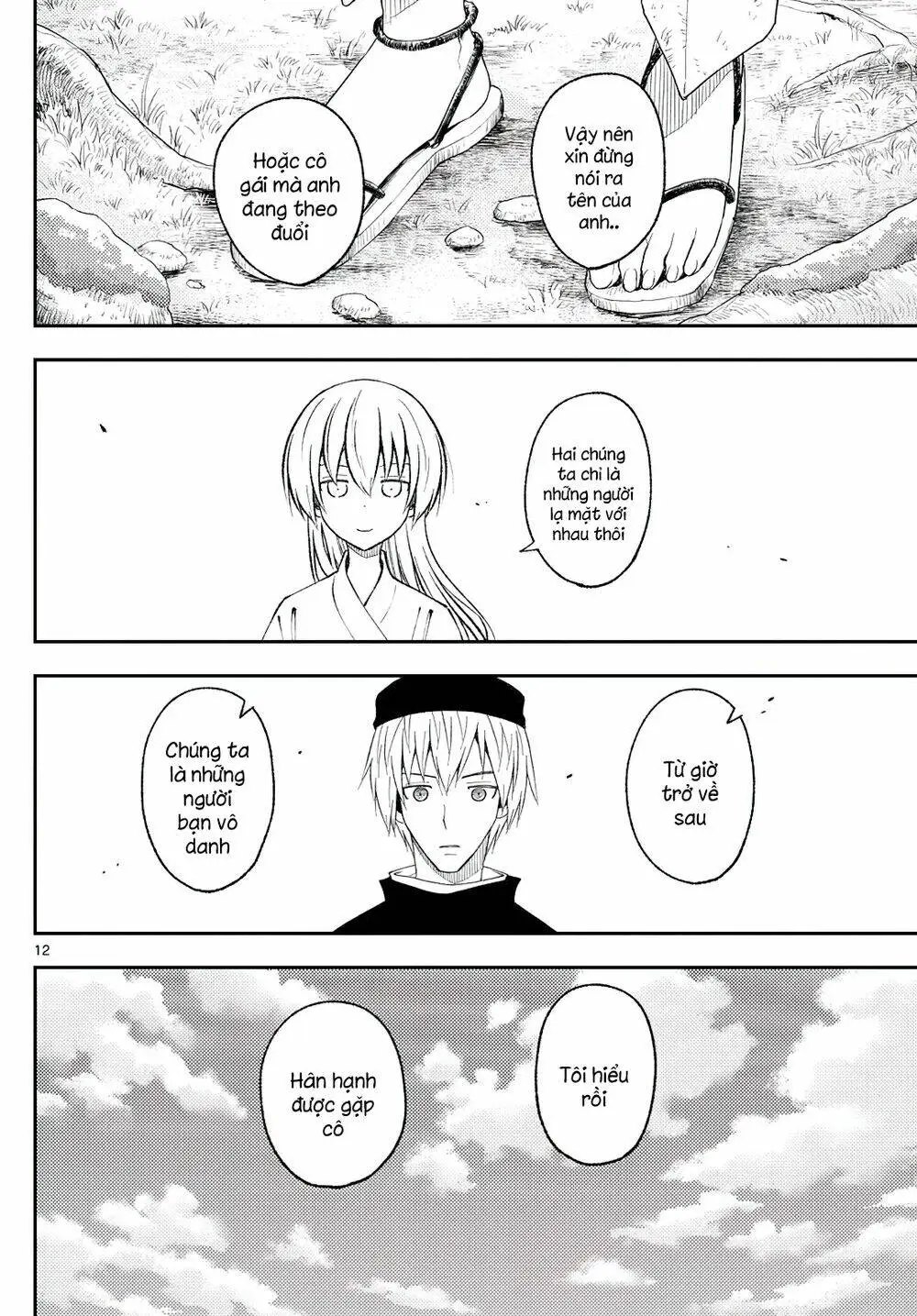 Chapter 200