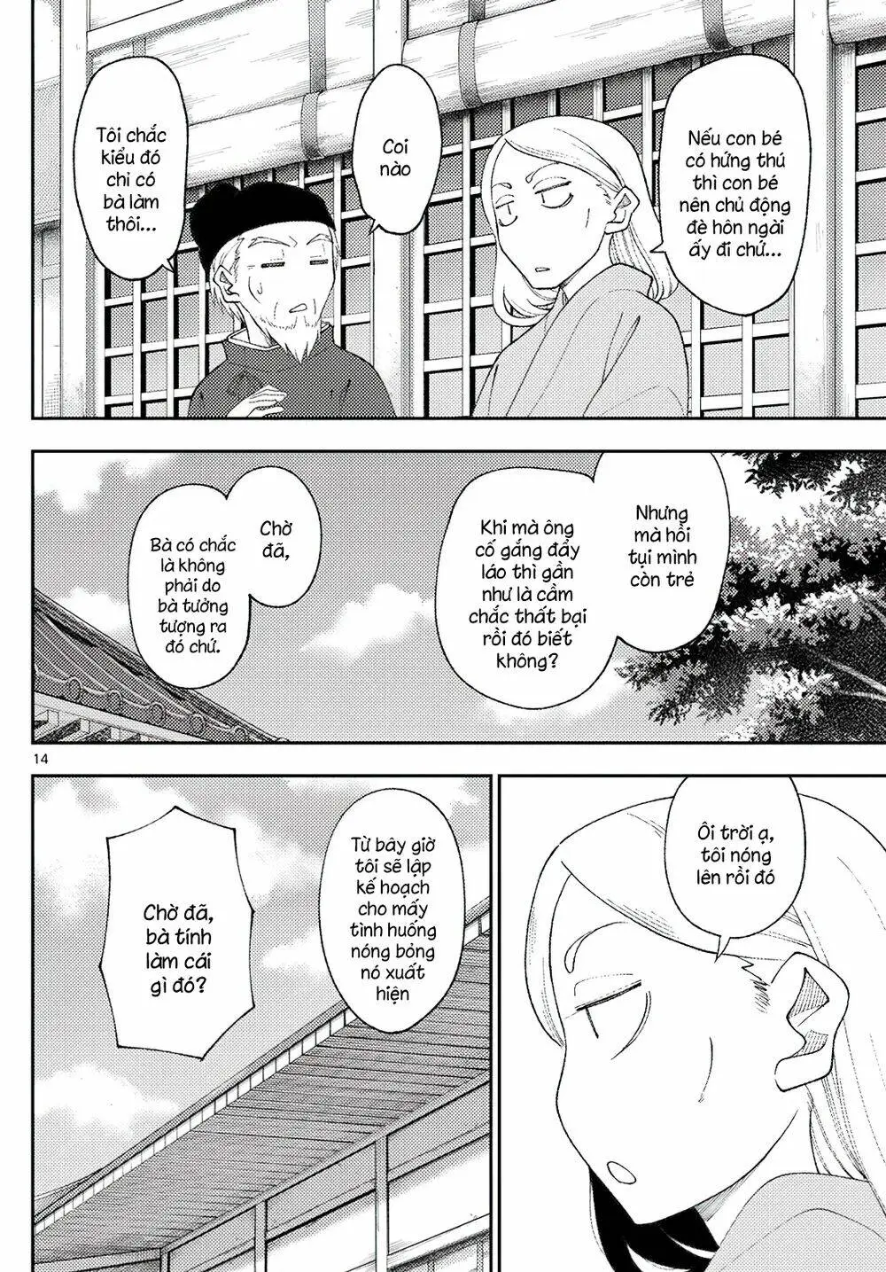 Chapter 200