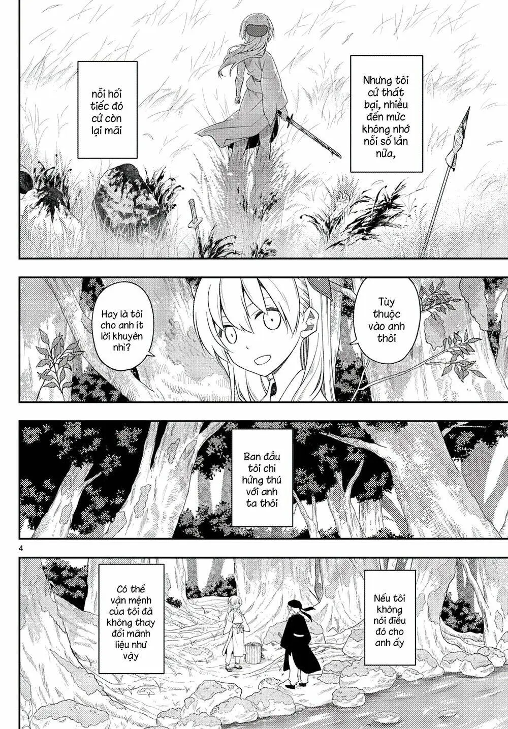 Chapter 200