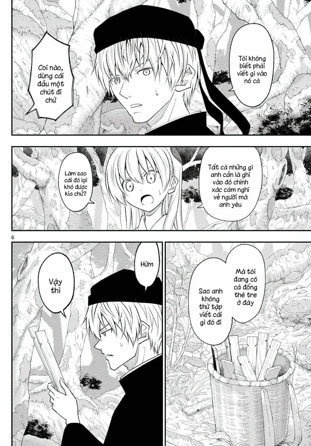 Chapter 200