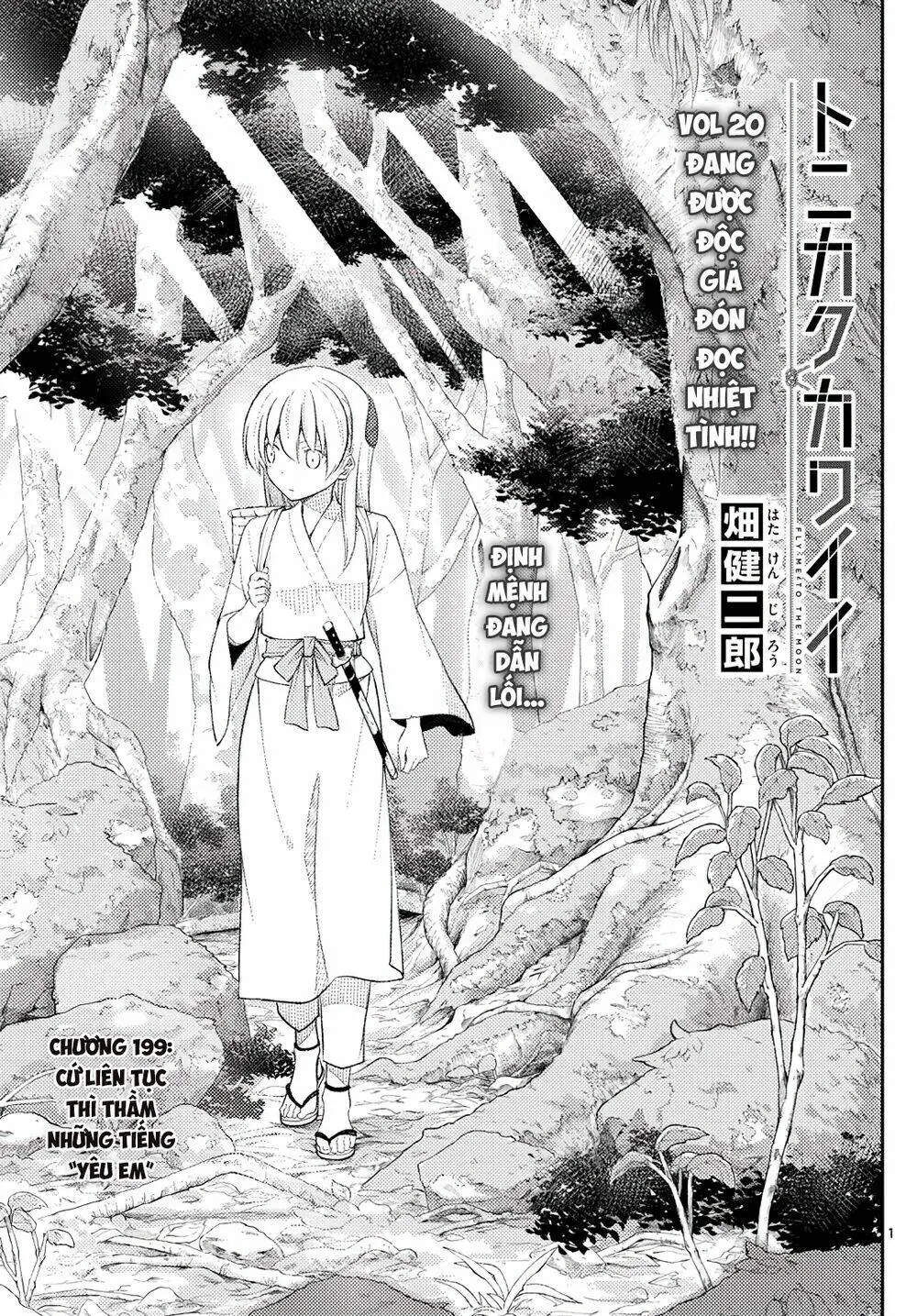 Chapter 199