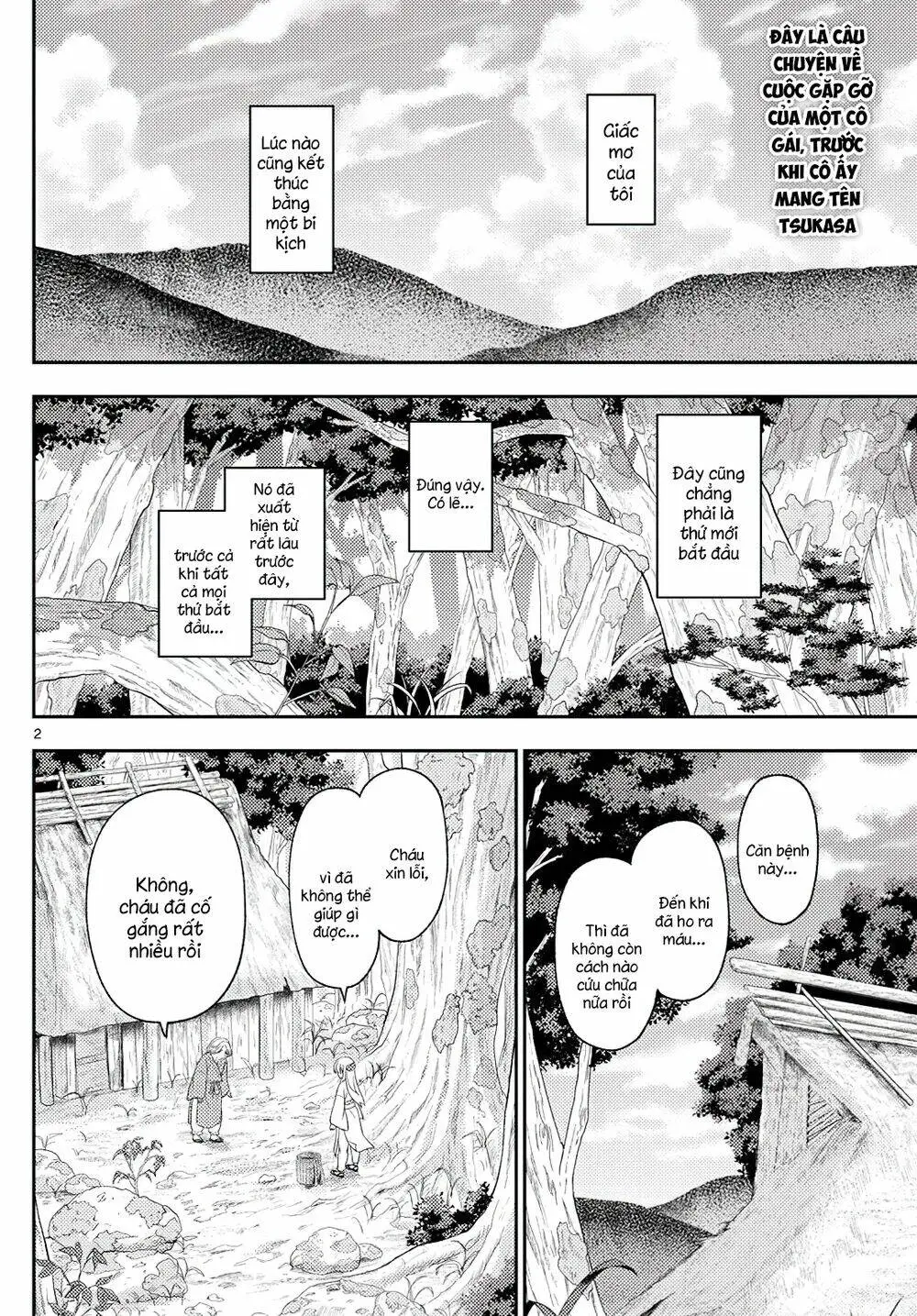 Chapter 199