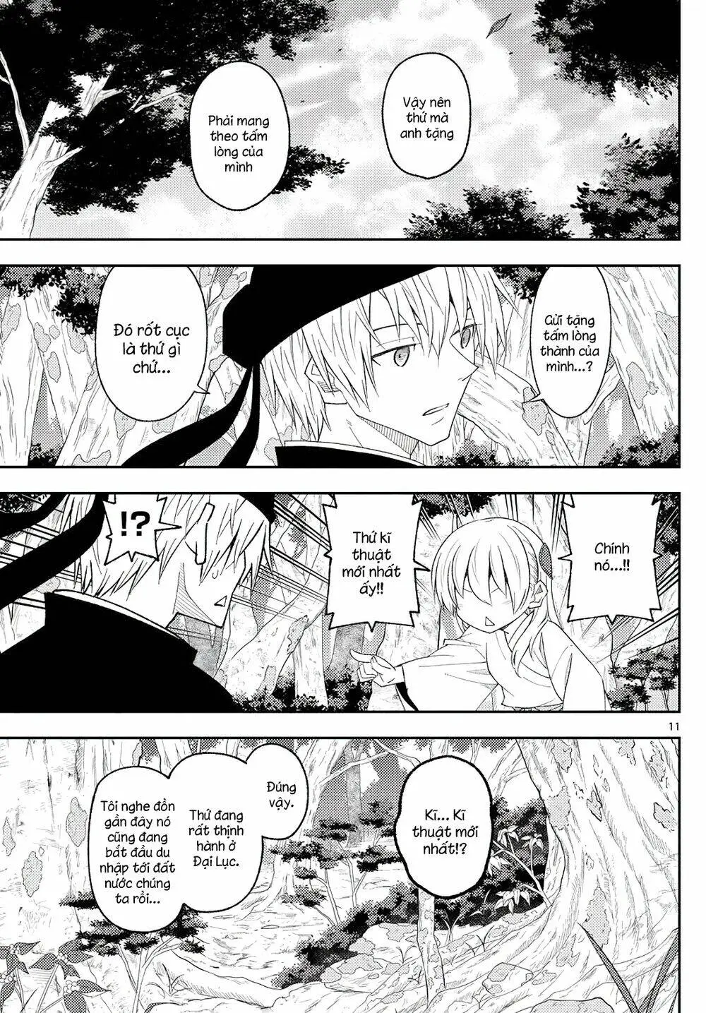 Chapter 199