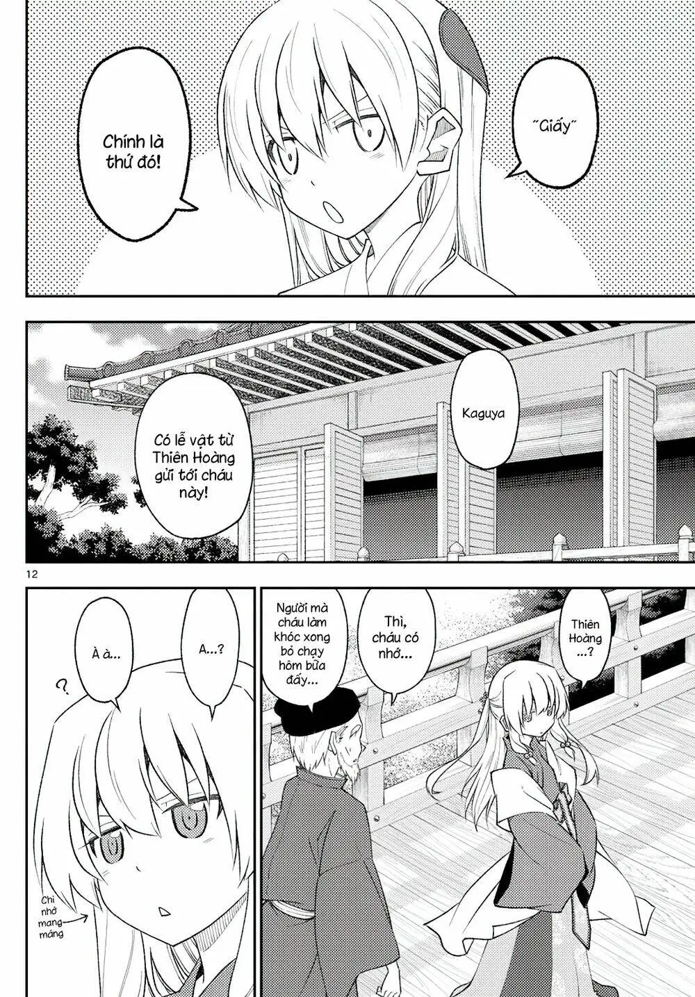 Chapter 199