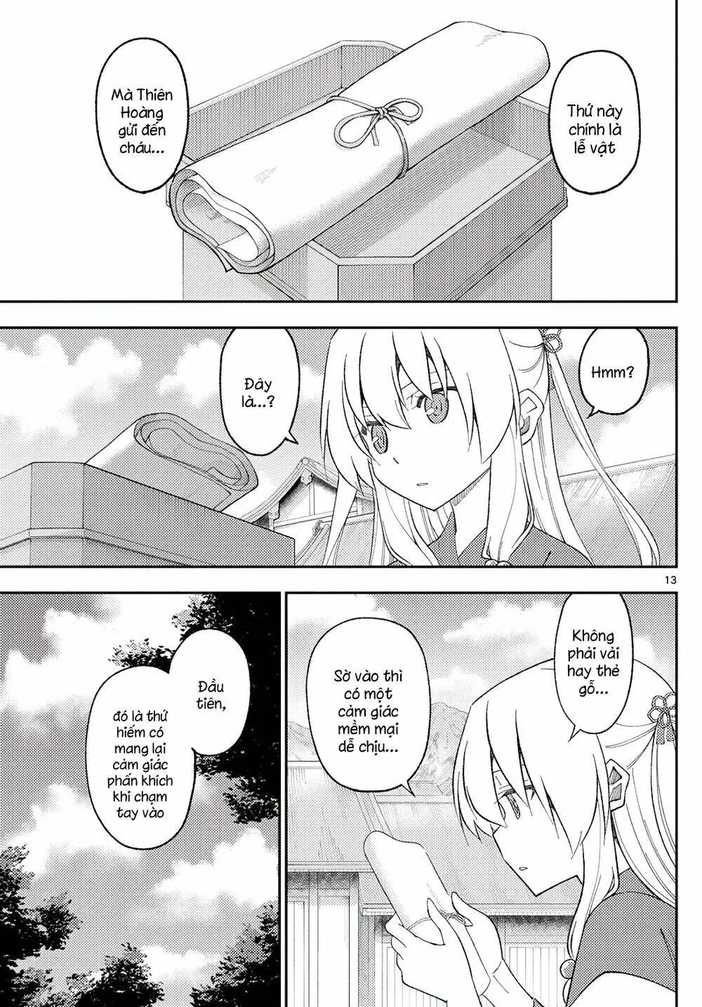 Chapter 199
