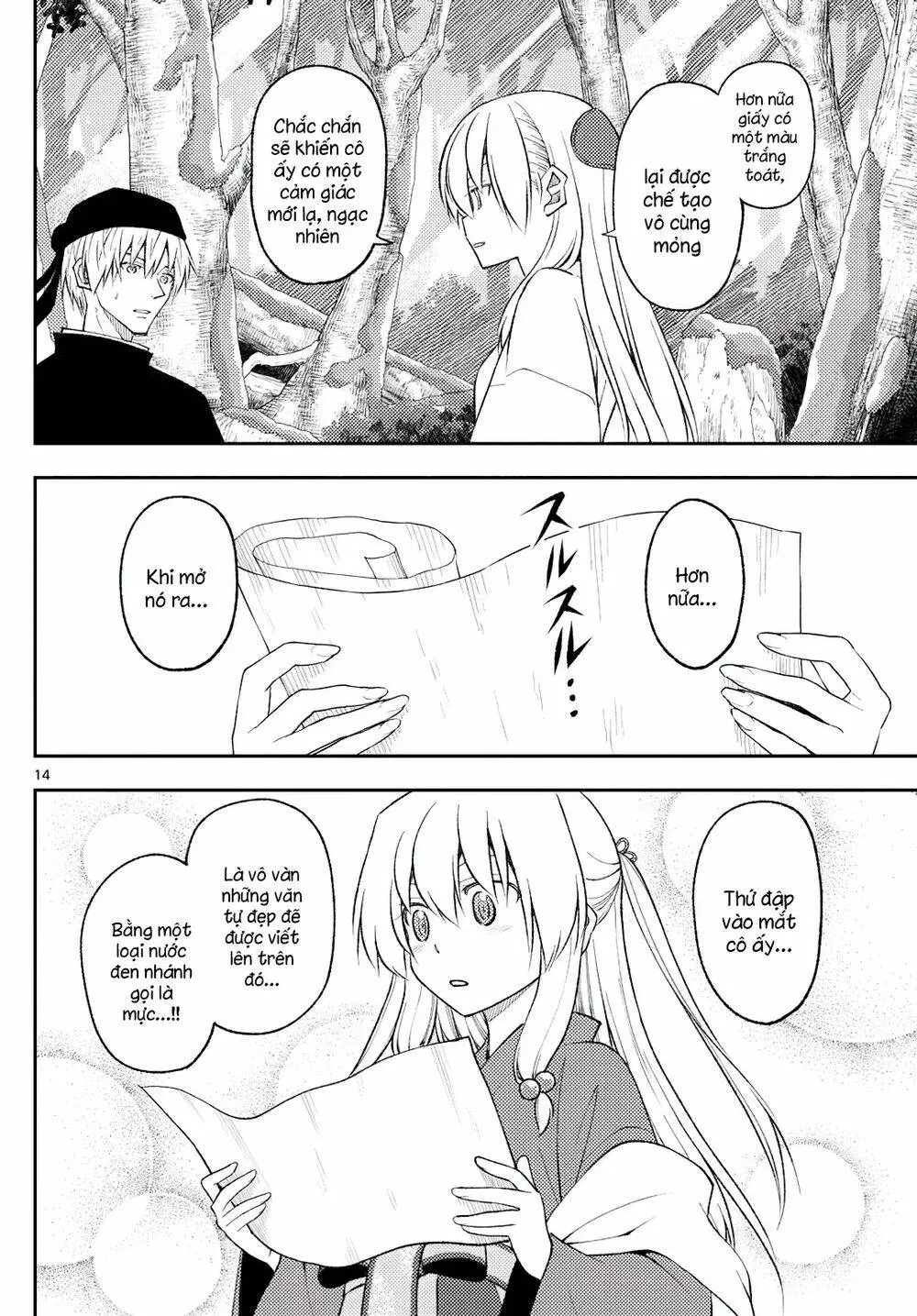 Chapter 199