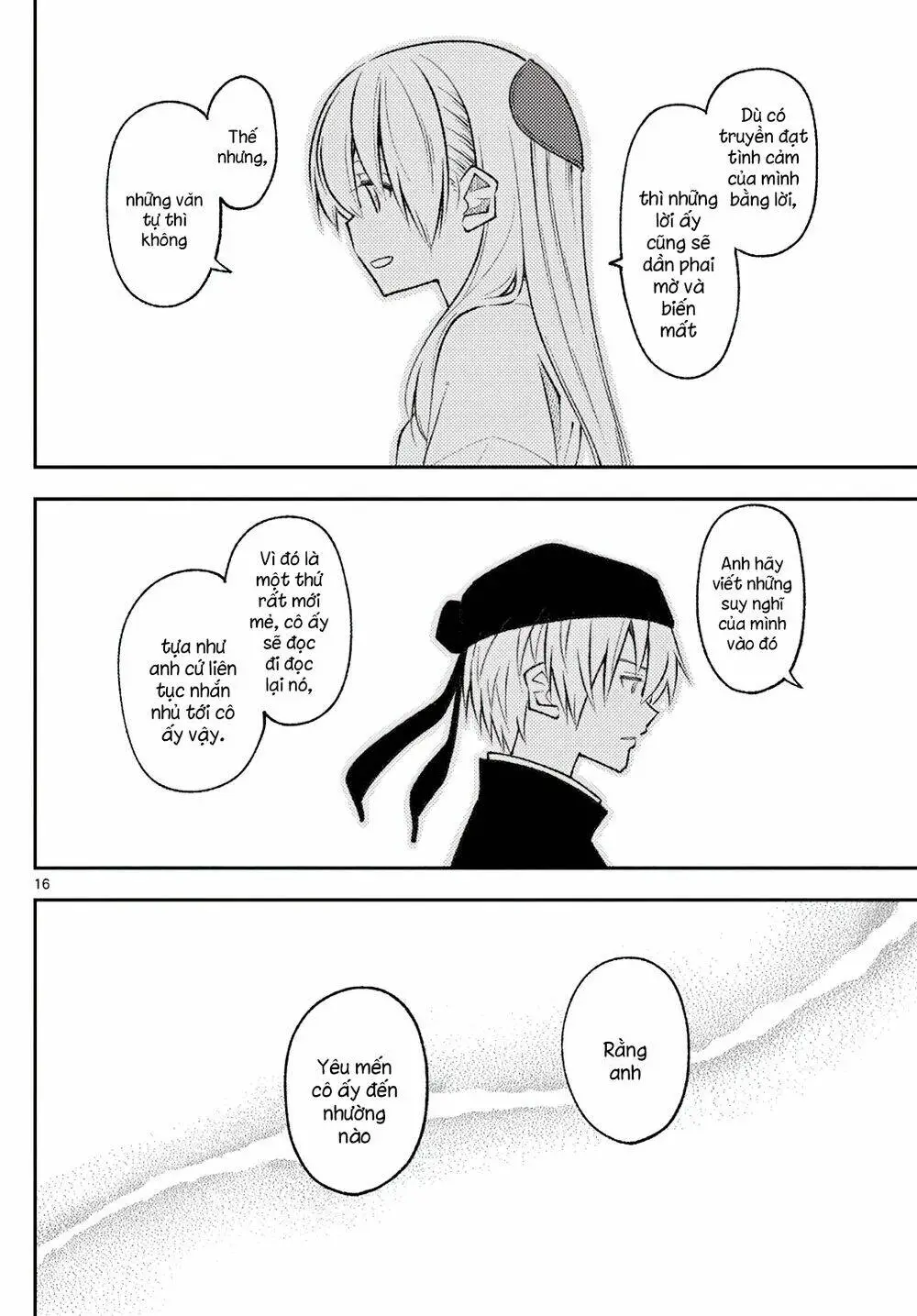 Chapter 199