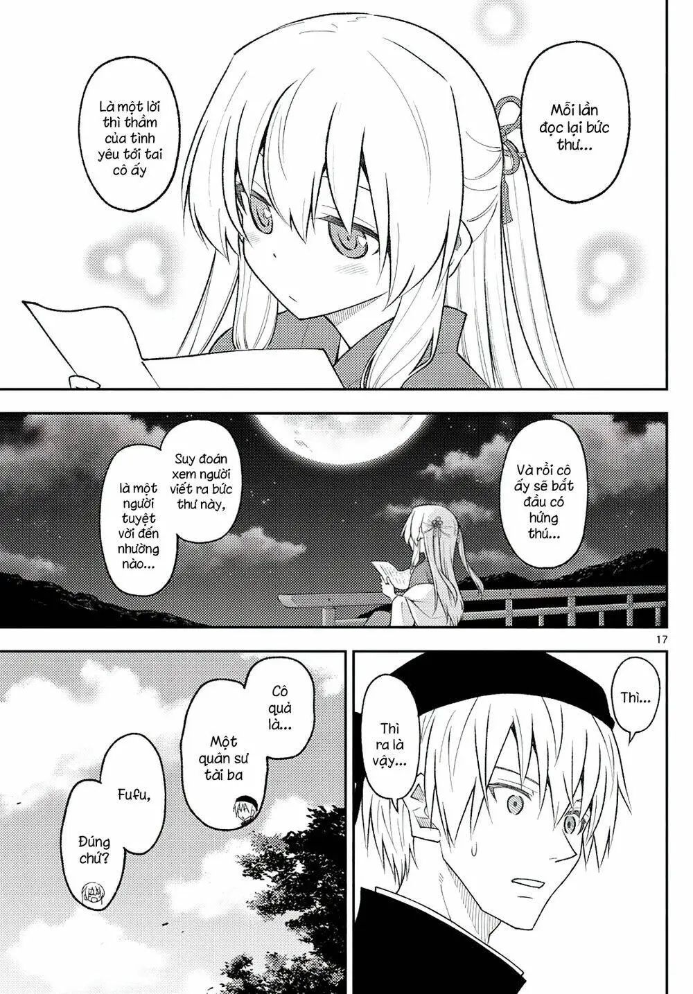 Chapter 199