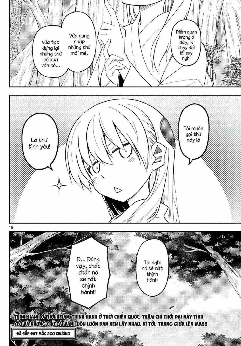 Chapter 199