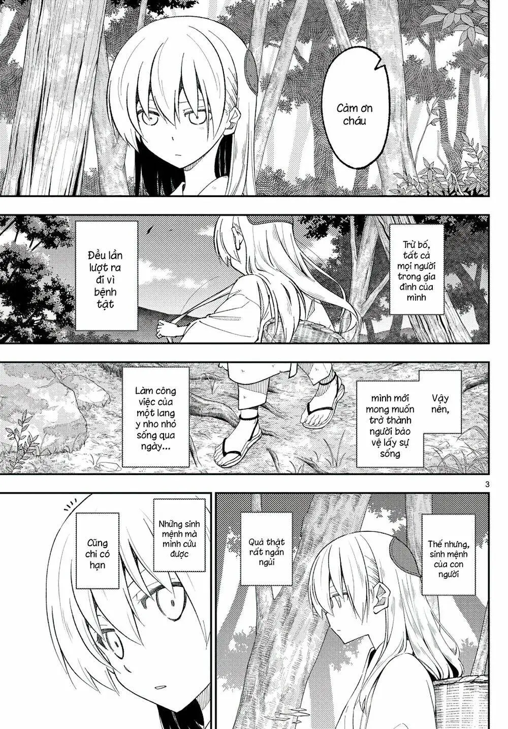 Chapter 199