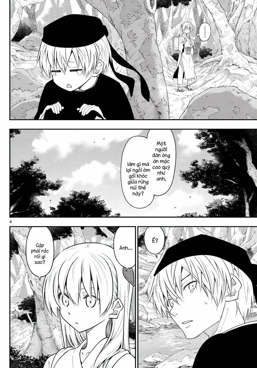 Chapter 199