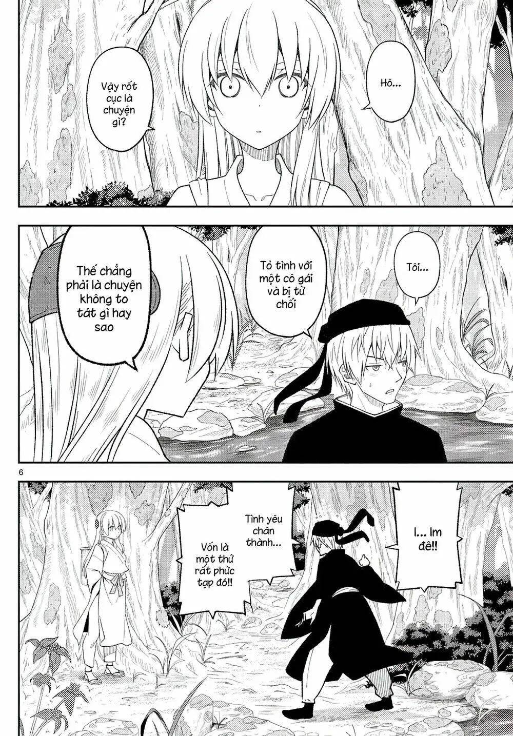 Chapter 199