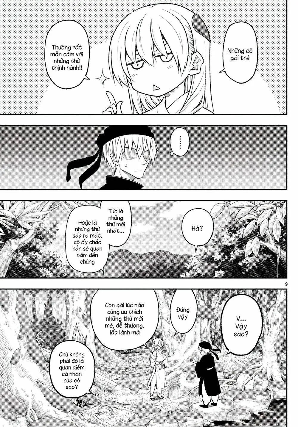 Chapter 199