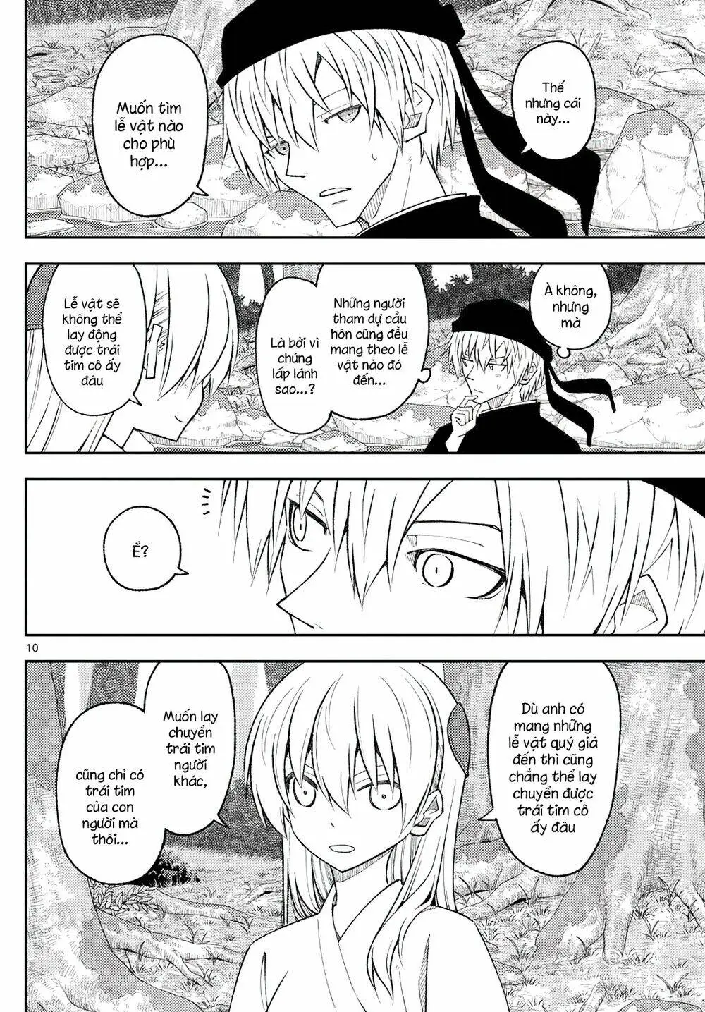 Chapter 199
