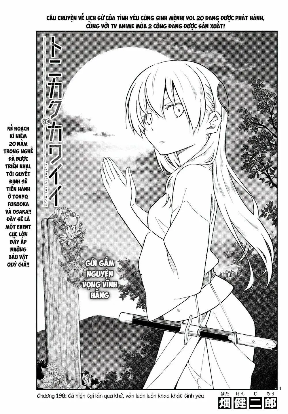 Chapter 198