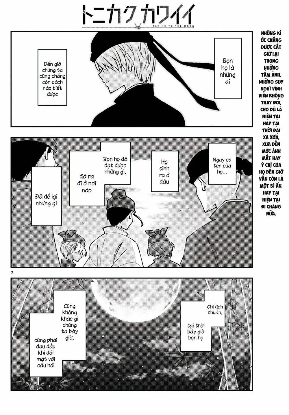 Chapter 198