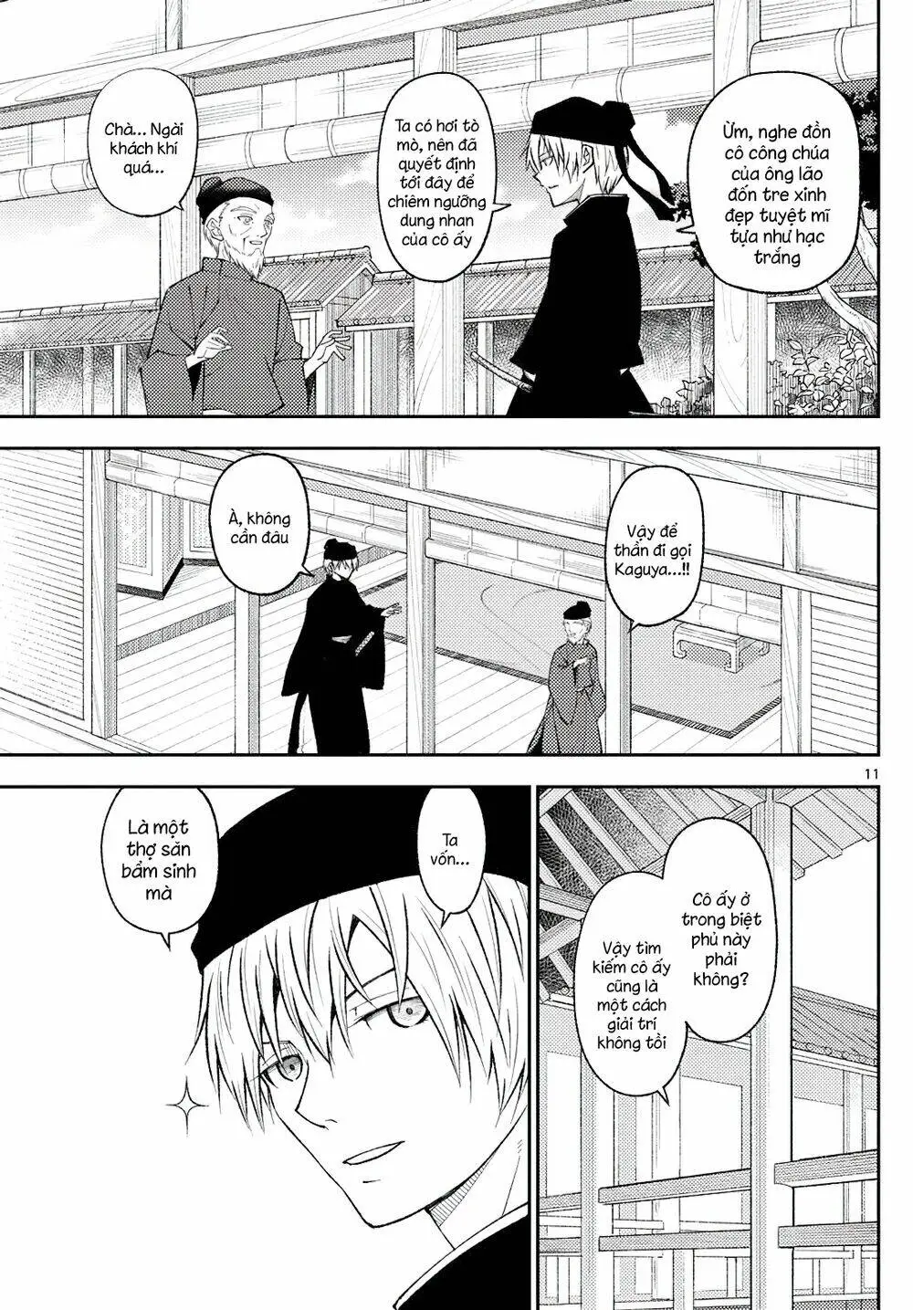 Chapter 198