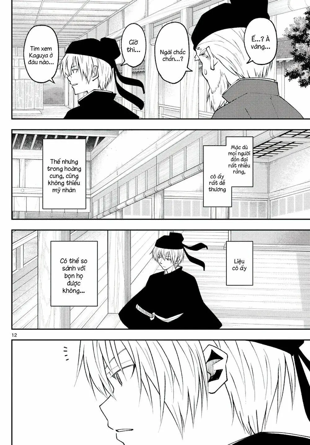 Chapter 198
