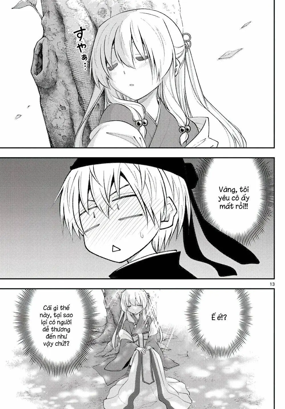 Chapter 198