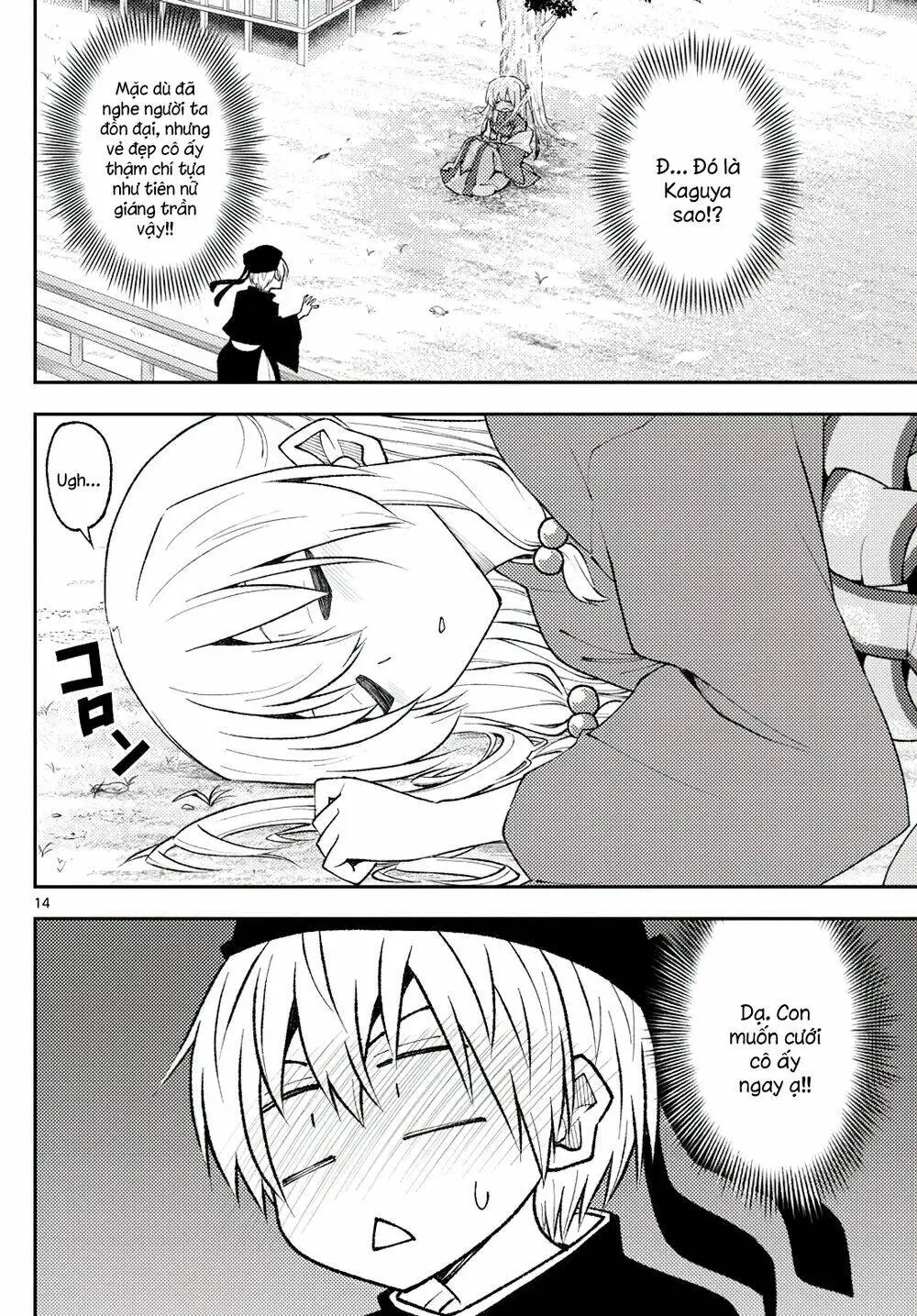 Chapter 198