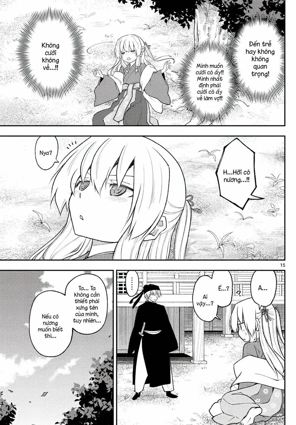 Chapter 198