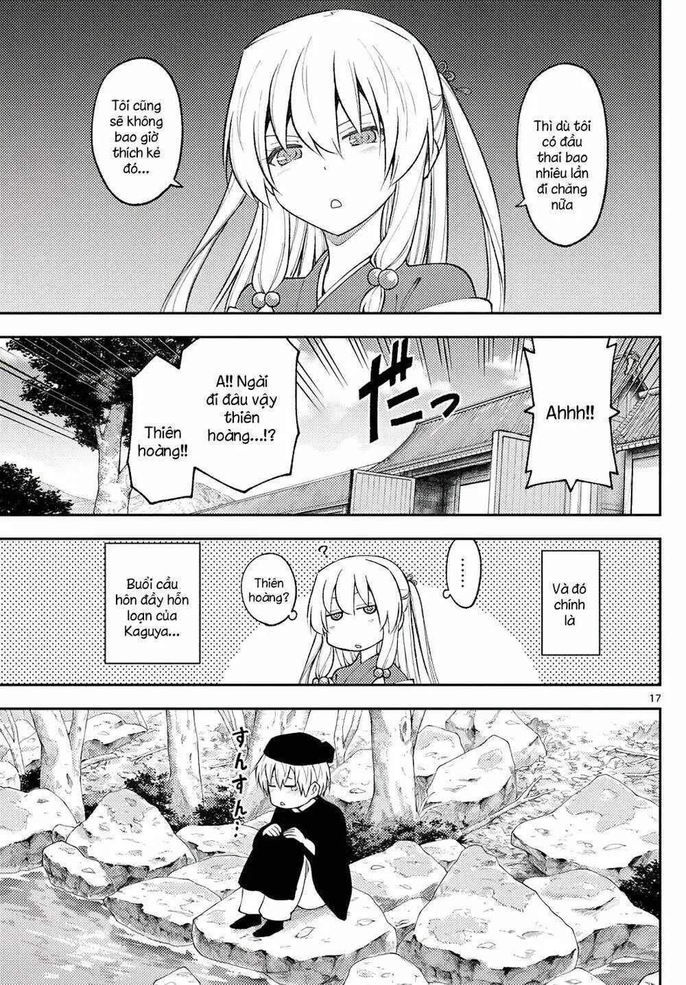 Chapter 198