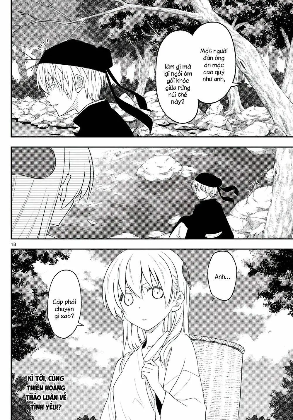 Chapter 198