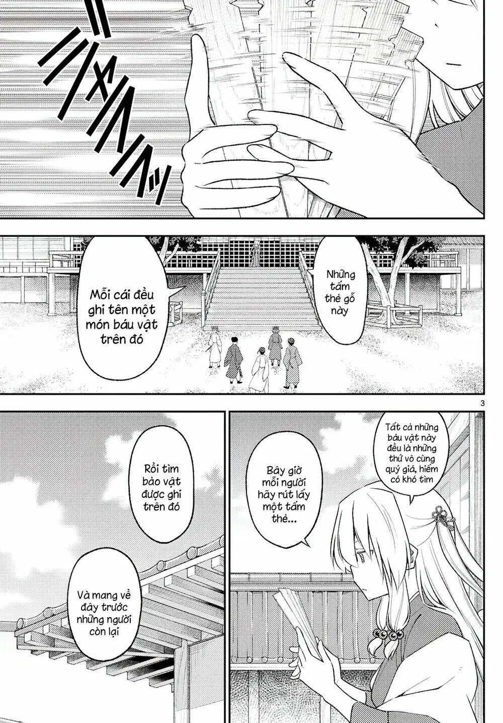 Chapter 198
