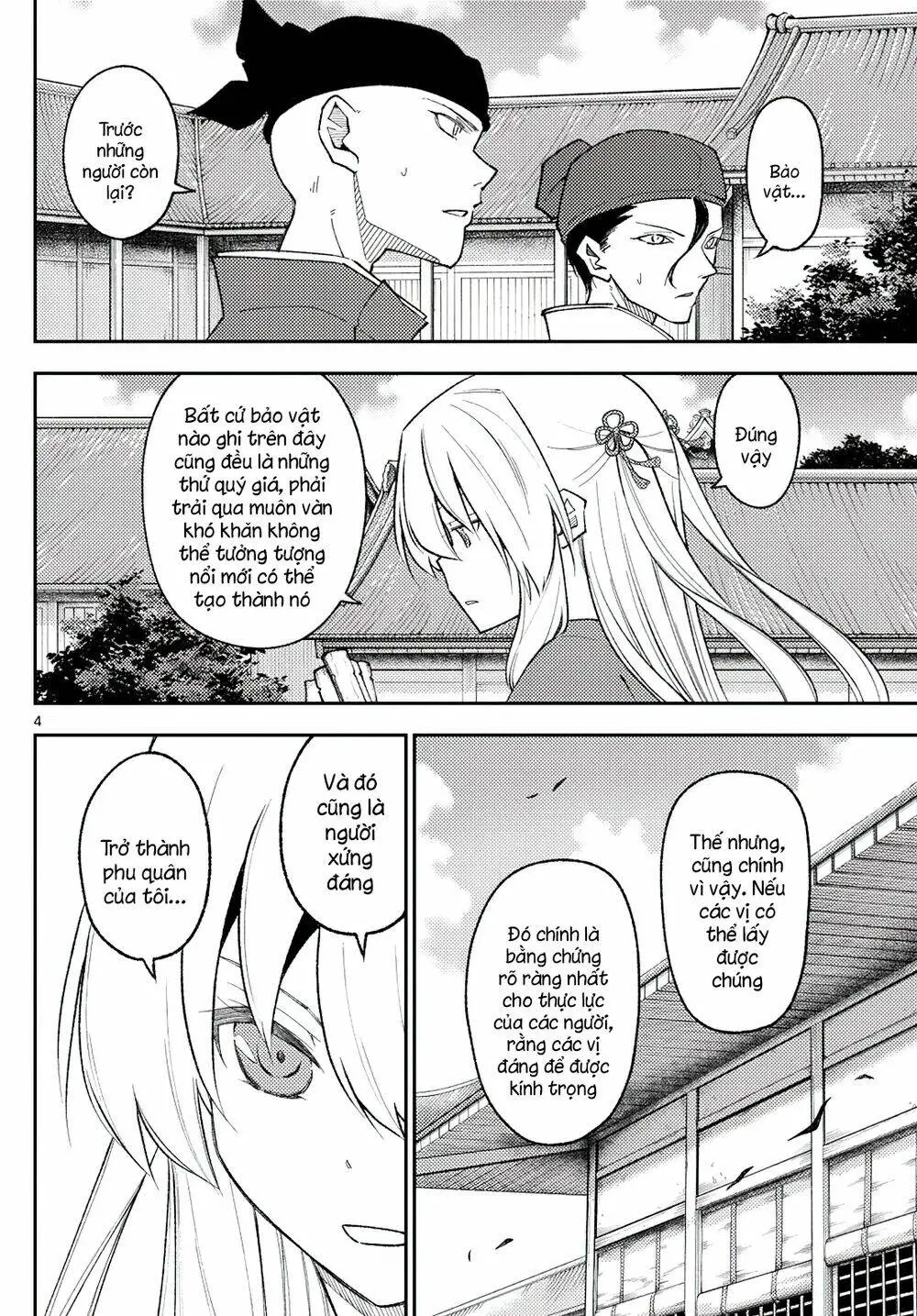 Chapter 198