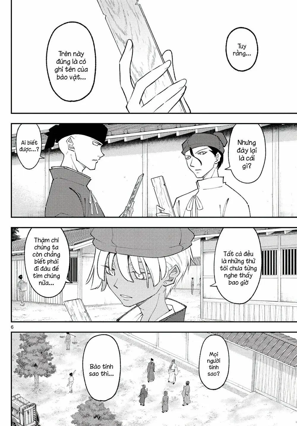 Chapter 198